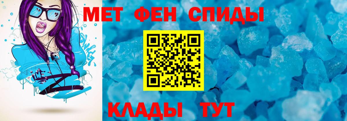 Amphetamine Розовый Майский