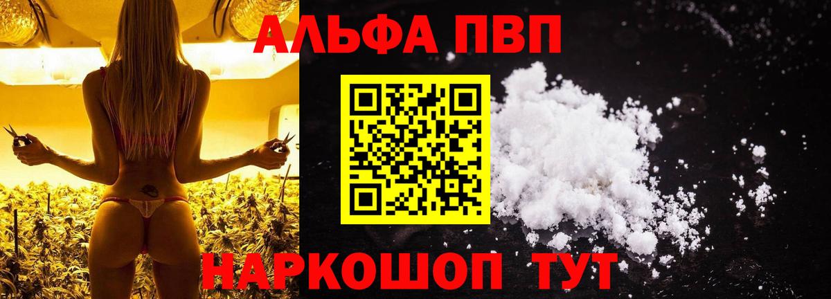 А ПВП  Вход с VPN  А ПВП мука  Майский  A PVP СК 