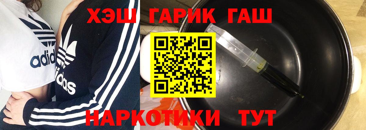 Майский  ГАШИШ VHQ  Гашиш VHQ  Вход с VPN 