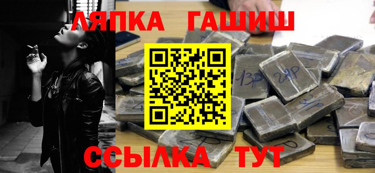 ГАШ гашик Майский