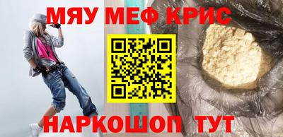 мескалин Жуковский