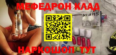 мескалин Жуковский