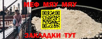 мескалин Жуковский