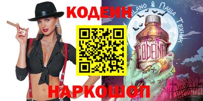 мескалин Жуковский
