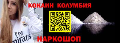 мескалин Жуковский