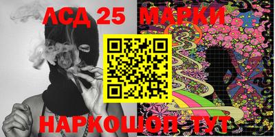 мескалин Жуковский