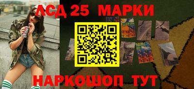 мескалин Жуковский