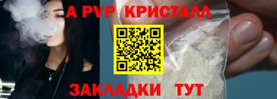 соль ск Заводоуковск