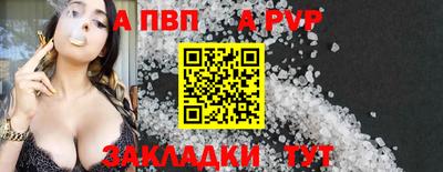 Альфа ПВП Донской