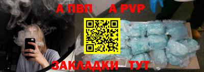 мескалин Жуковский