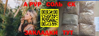 мескалин Жуковский