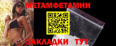 соль ск Заводоуковск