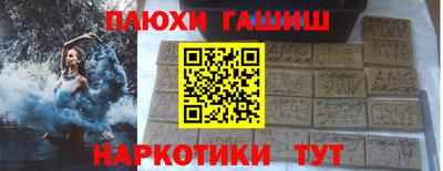 соль ск Заводоуковск