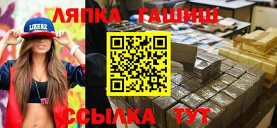 соль ск Заводоуковск