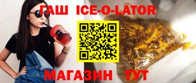 соль ск Заводоуковск