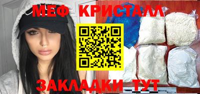 мескалин Жуковский