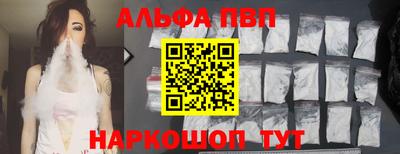 соль ск Заводоуковск