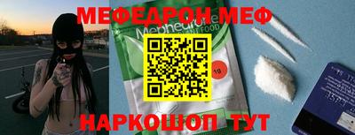 соль ск Заводоуковск
