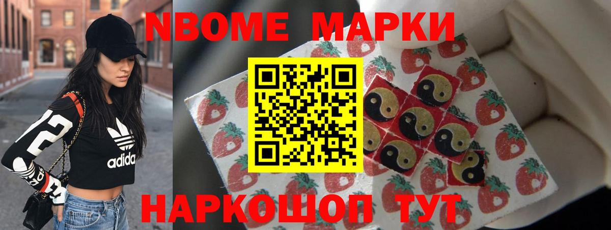 LSD-25 экстази кислота Майский