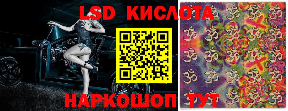 ЭКСТАЗИ  Cocaine  Мефедрон кристаллы  Майский  Вход с VPN  Марихуана  Гашиш 