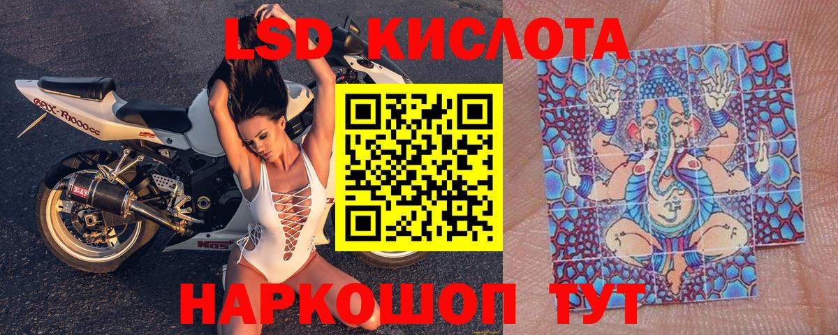Марки N-bome 1500мкг Майский